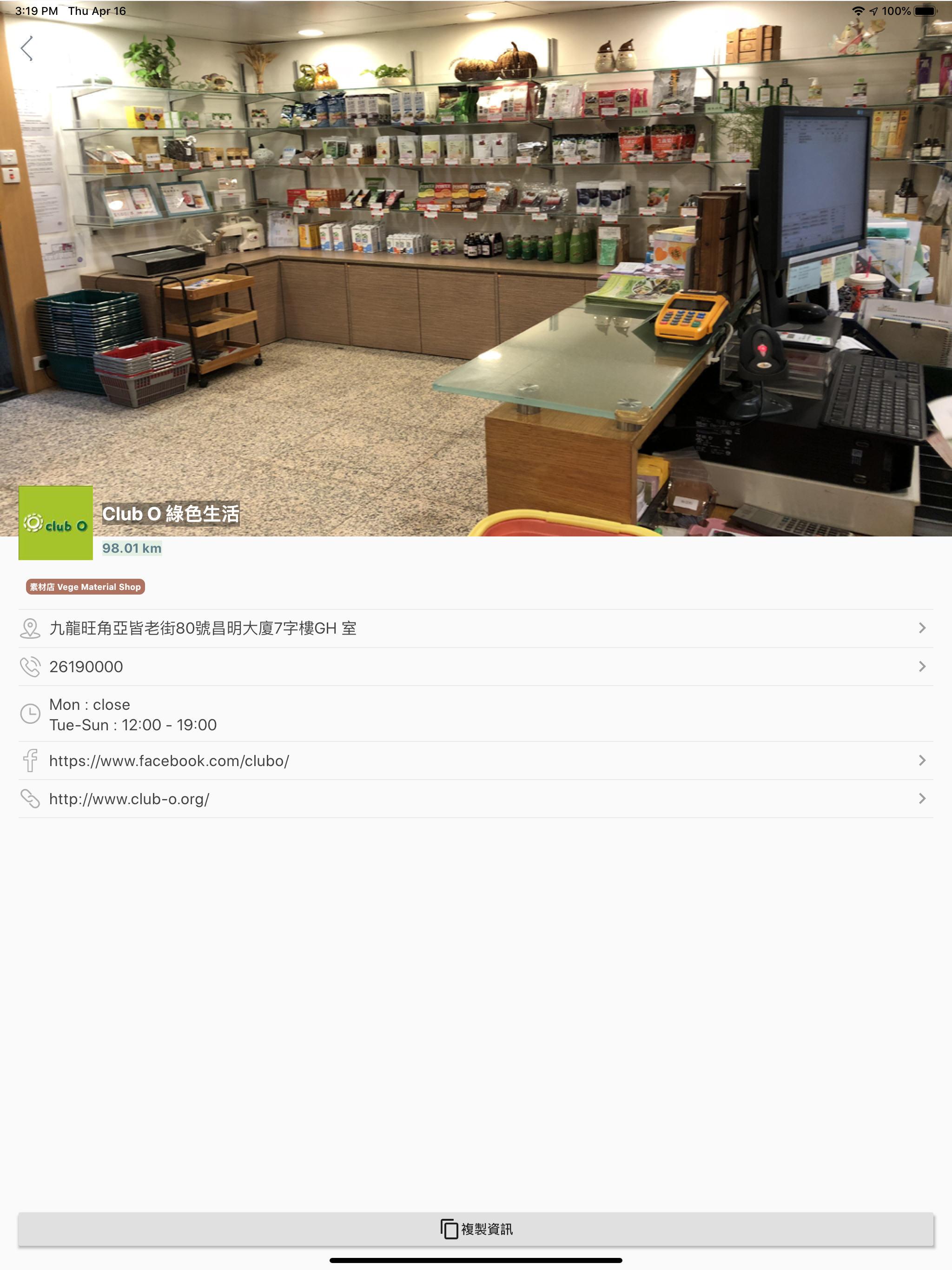 找素