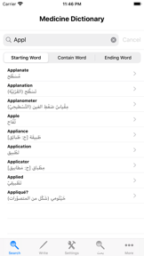 Medicine Arabic Dictionary screenshot