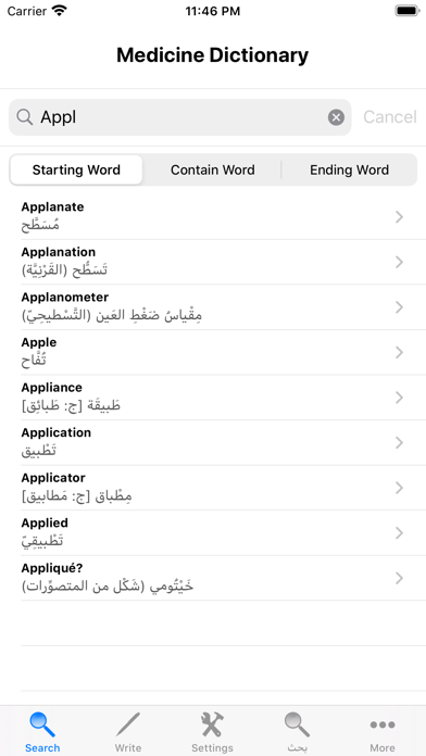 Screenshot #1 pour Medicine Arabic Dictionary