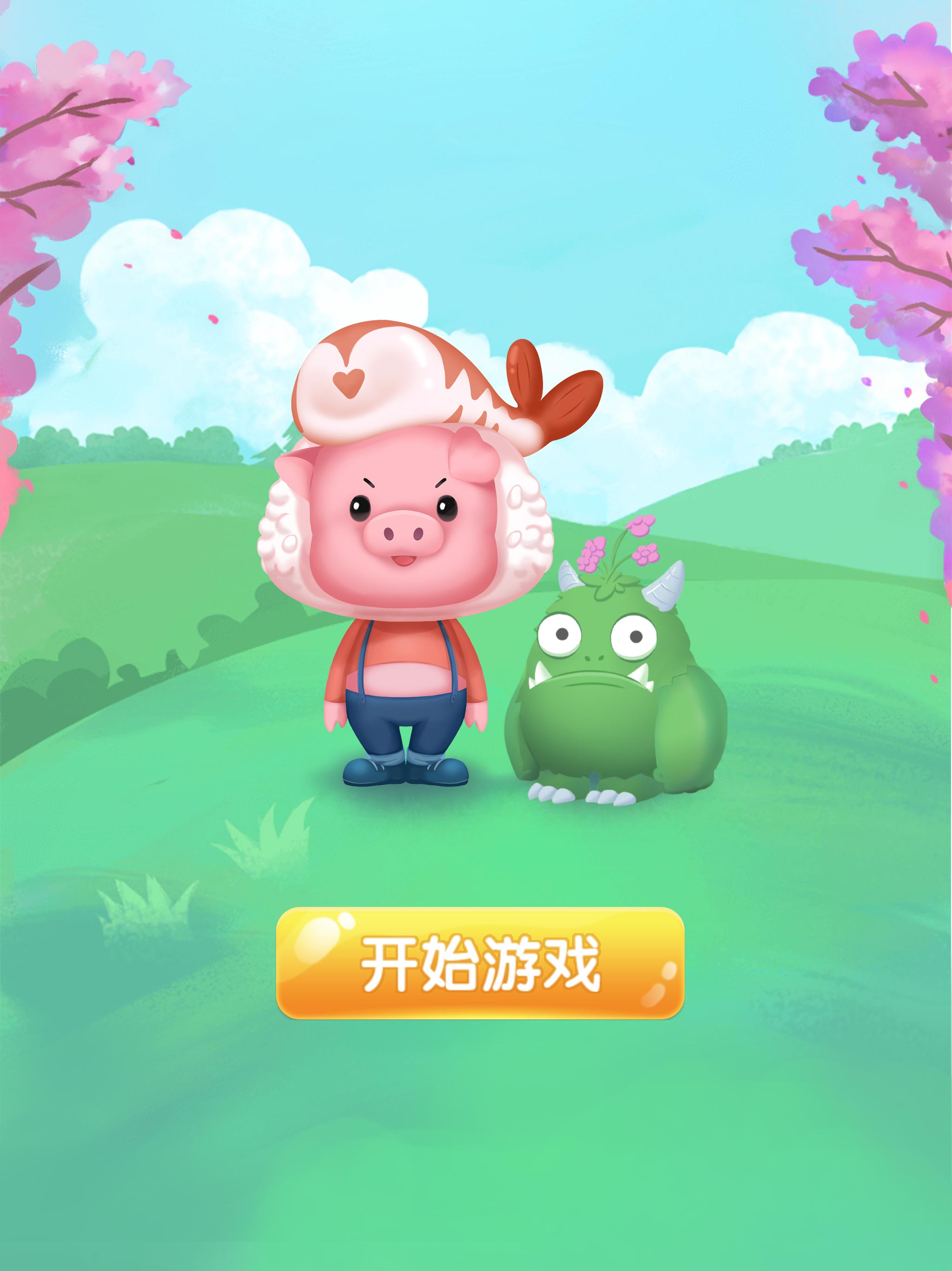 消除食光 screenshot 6