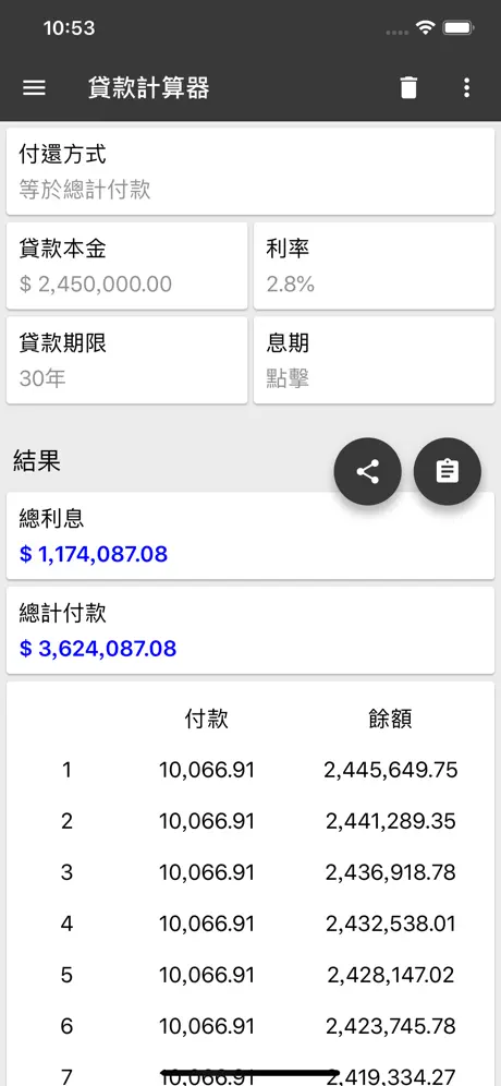 萬能計算機：多合一計算機