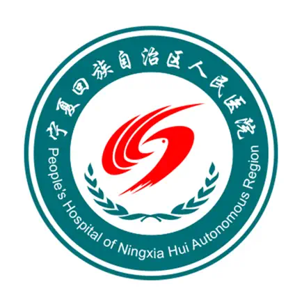 宁夏回族自治区人民医院 Cheats