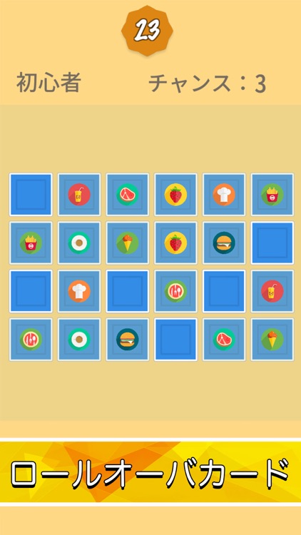 Memory Flip-Card Matching