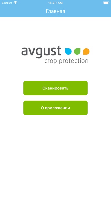 Август Чекер