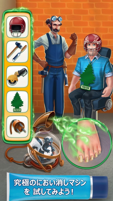 スクリーンショット