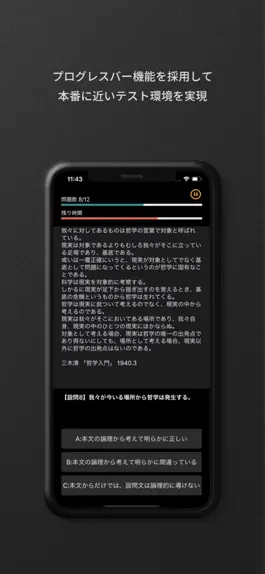 Game screenshot GAB対策 言語 hack