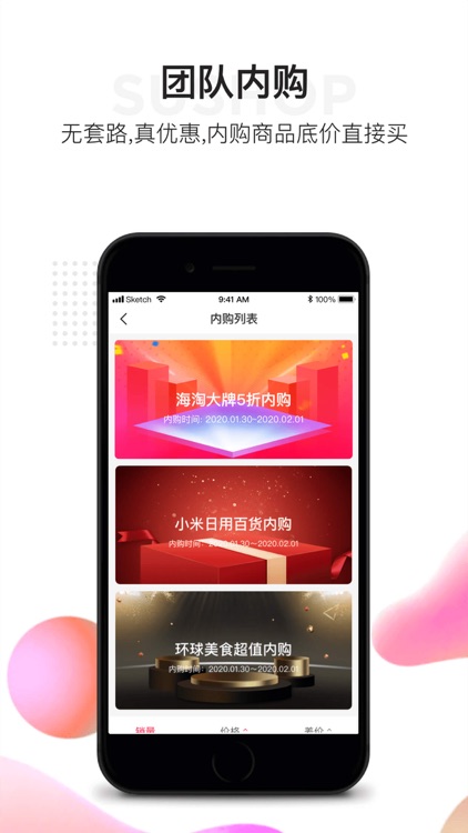 素店-素，造新生活