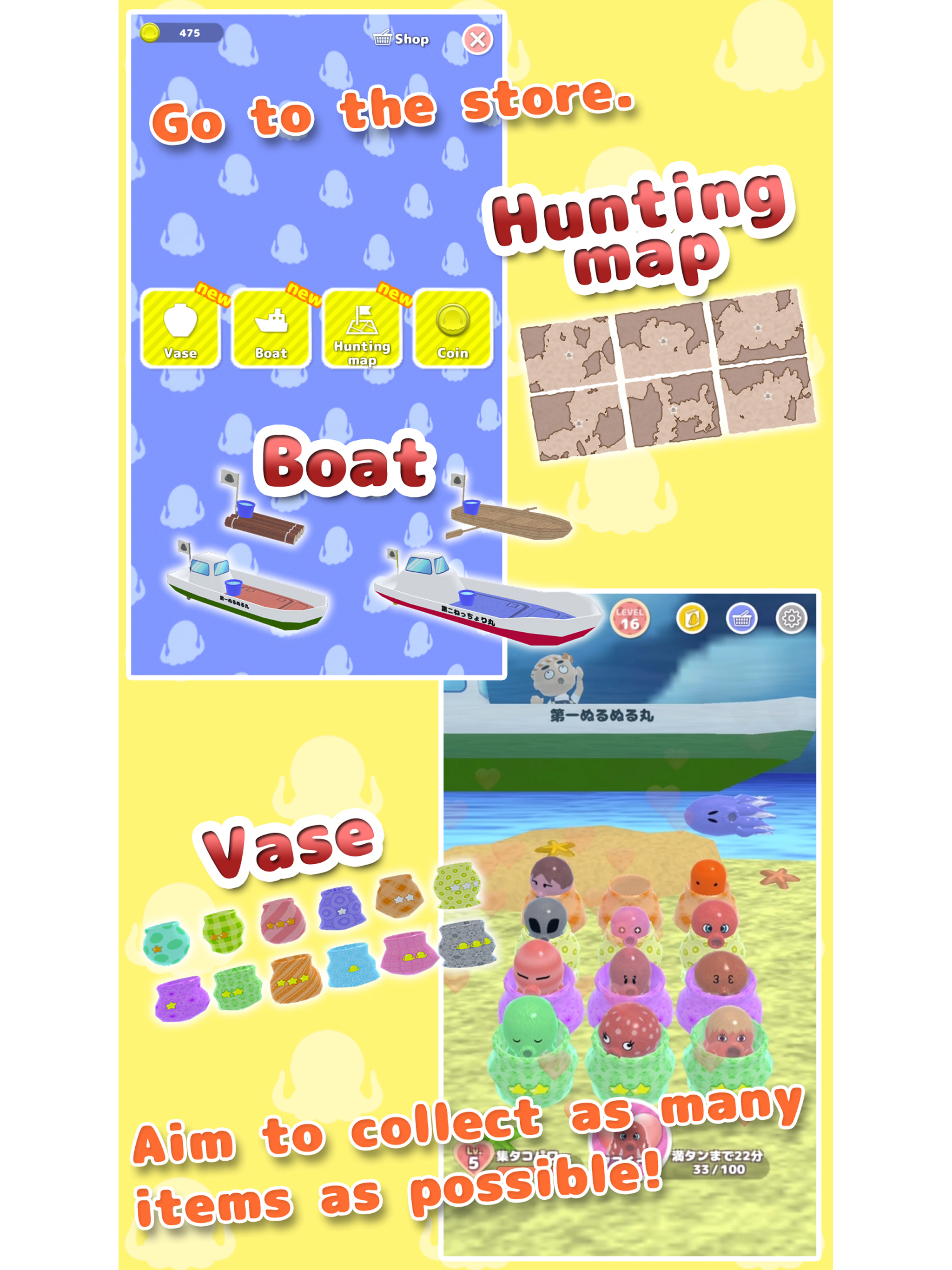 Octopus Hunter screenshot 10
