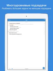 gtasks pro for google tasks айпад изображения 2
