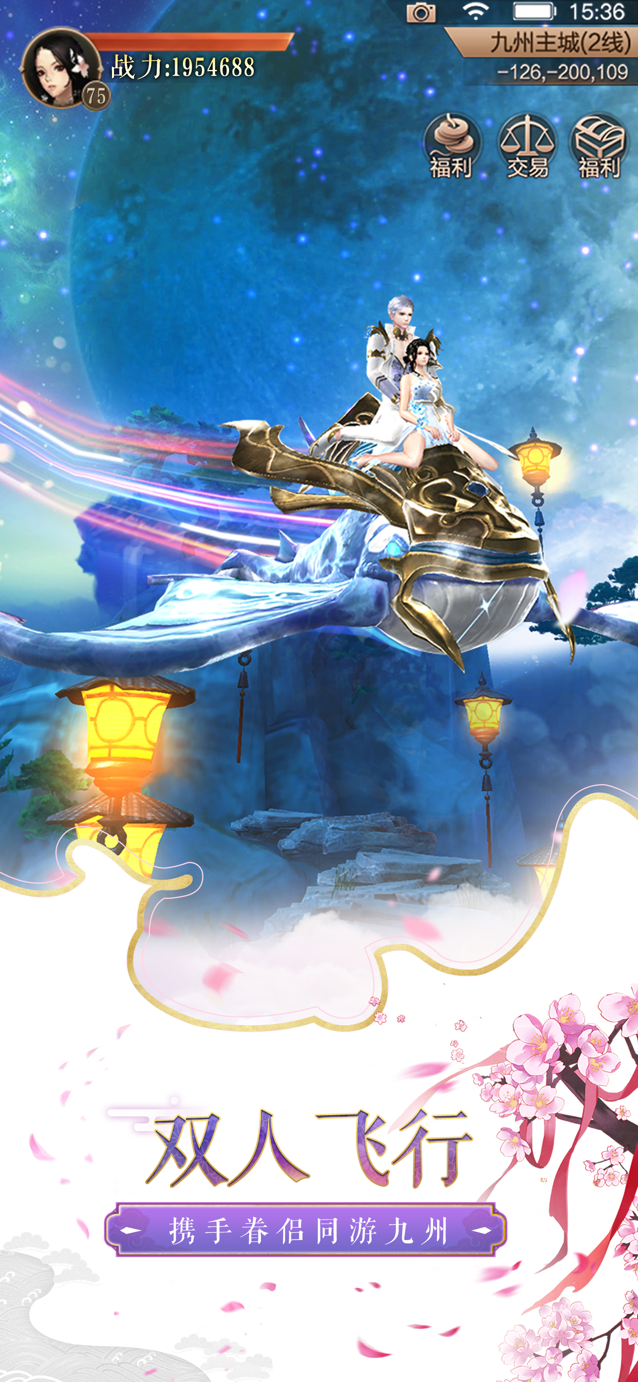 天空纪元