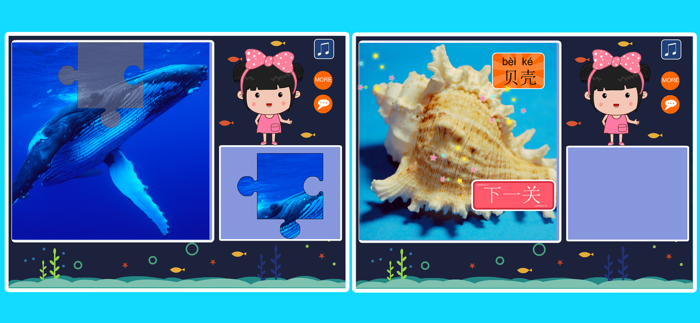 丫丫海洋动物拼图-智力开发游戏