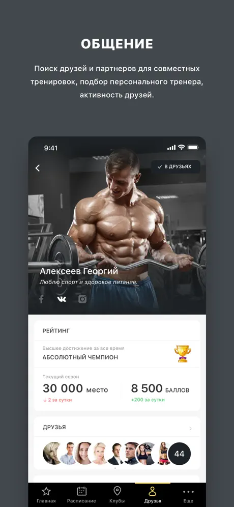 СПОРТЛАЙФ