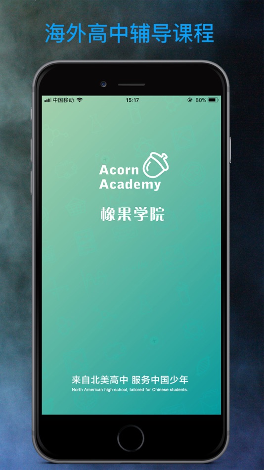 #1. AcornAcademy (iOS) Podle: 磊 黄