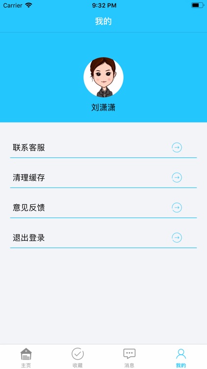 Aunt Help screenshot-4