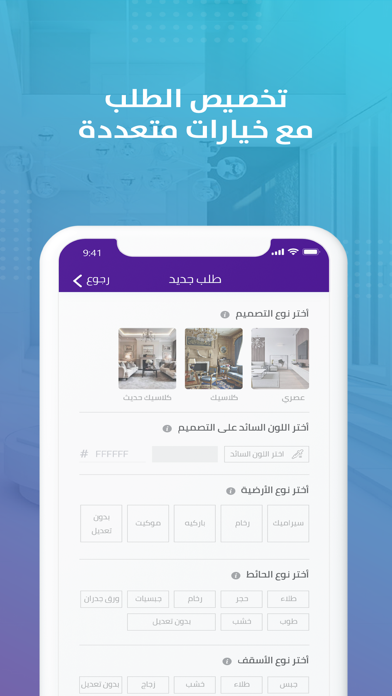 زاوية Screenshot
