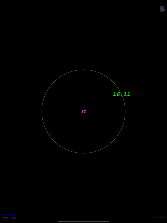 Screenshot #4 pour FuwariClock