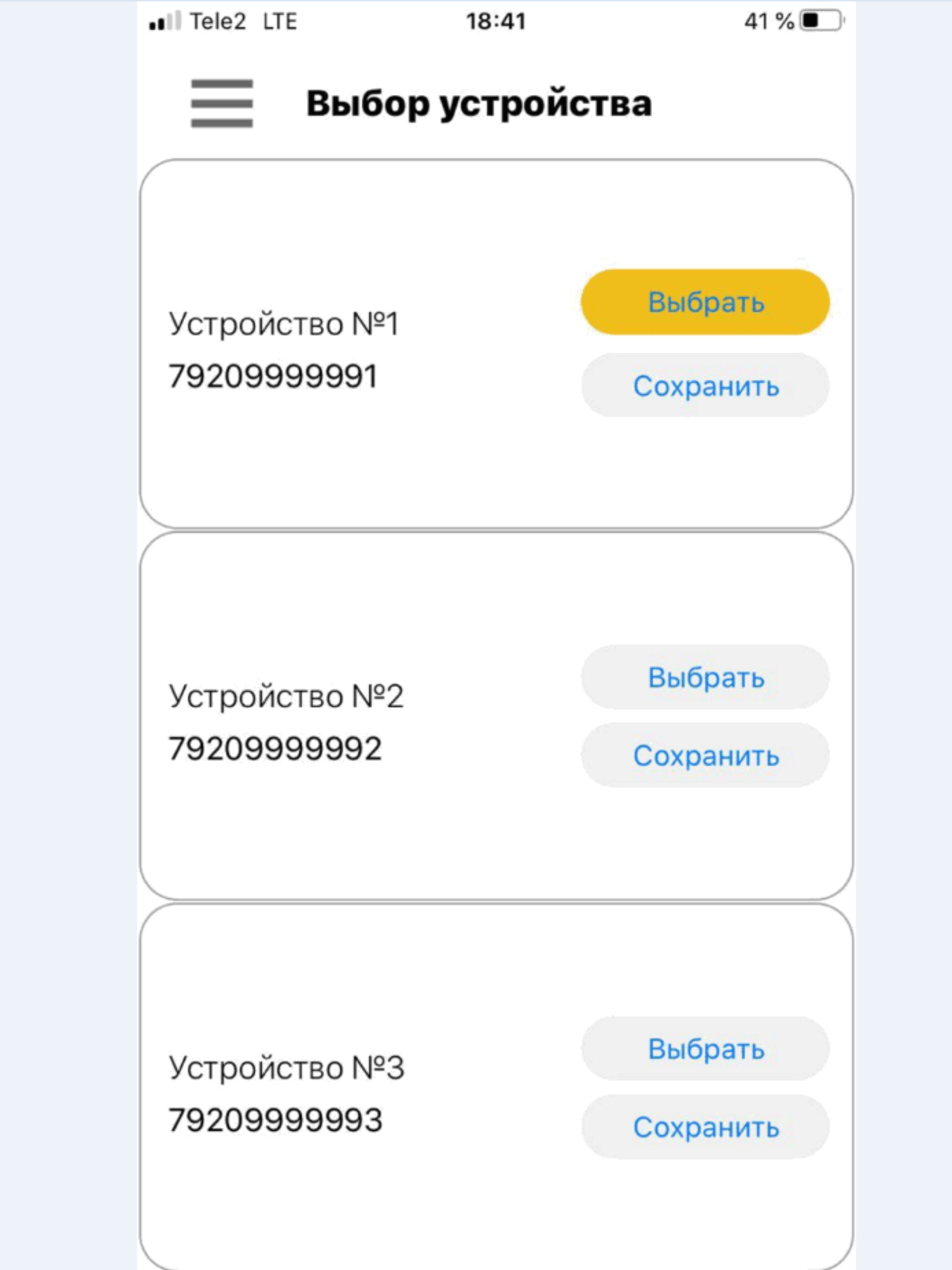 КотелОК screenshot 5