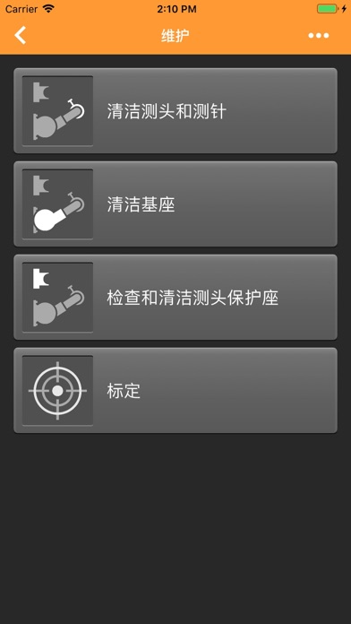 HP arms screenshot