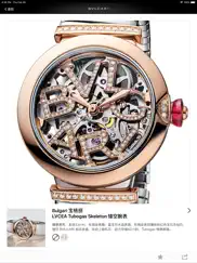 巴塞尔表展 2019 · idaily watch 别册 айпад изображения 3