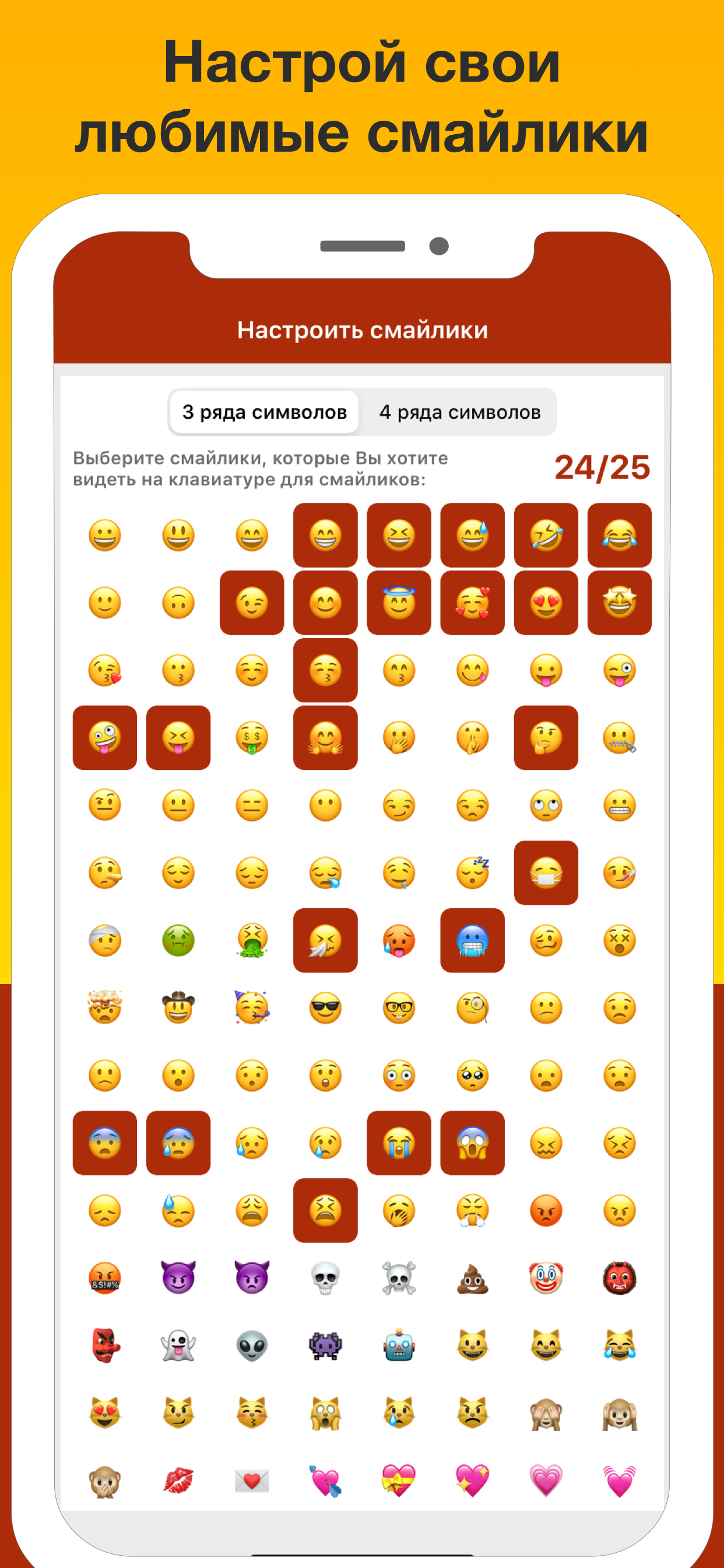 Чувашская клавиатура Pro screenshot 5