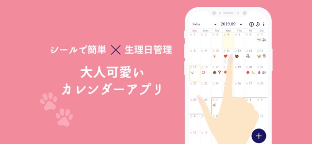 かれんにゃー On The App Store