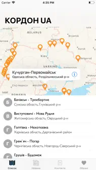 Ukraine Help iphone bilder 0