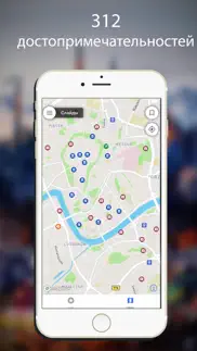 Карта Кракова на русском 2020 iphone resimleri 1