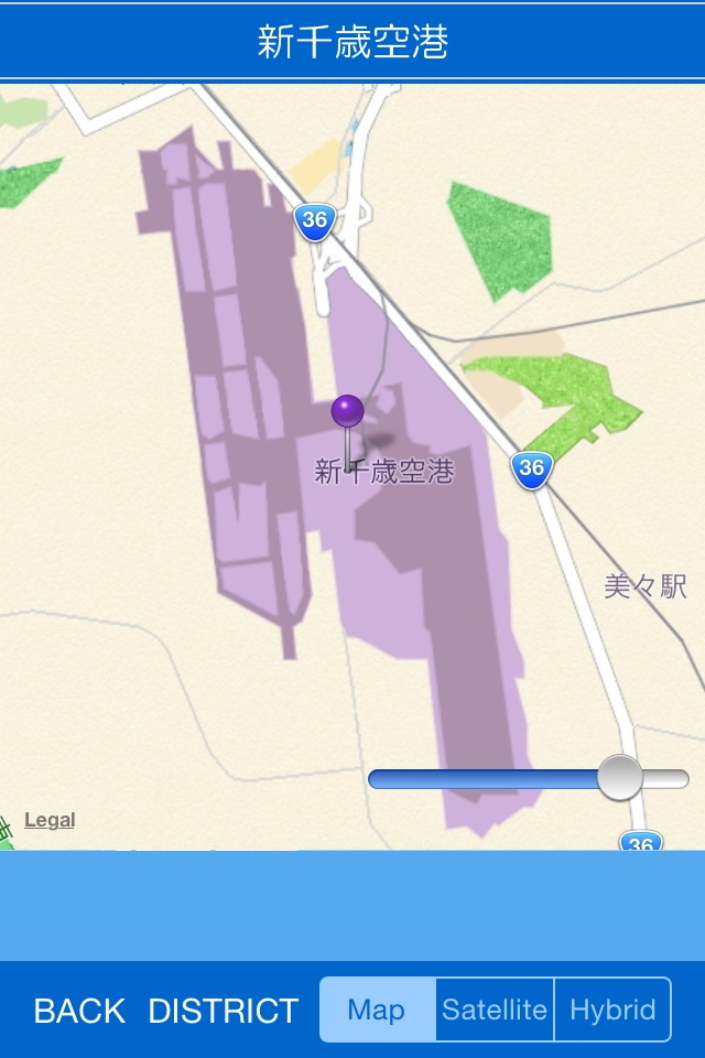 空港スタンプ screenshot 3