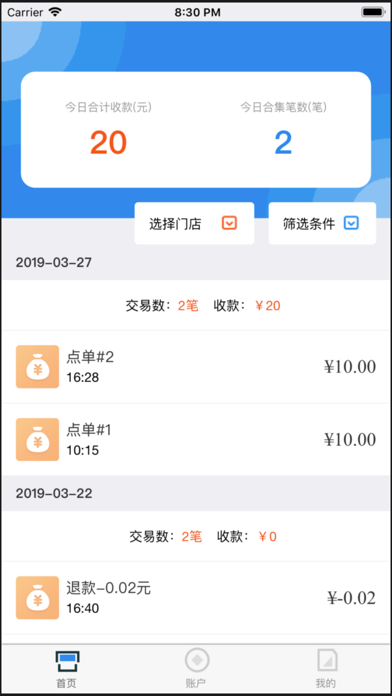 App screenshot