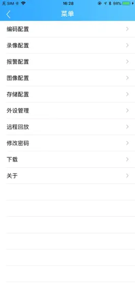 Game screenshot EZIVIEW hack