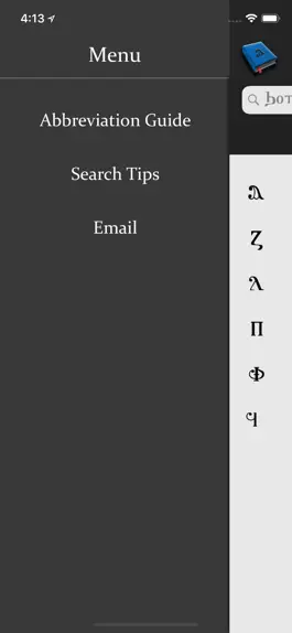 Game screenshot Coptic-English Dictionary apk