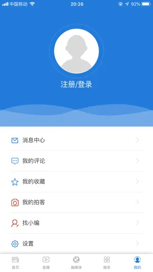 苏尼特右旗 screenshot 4