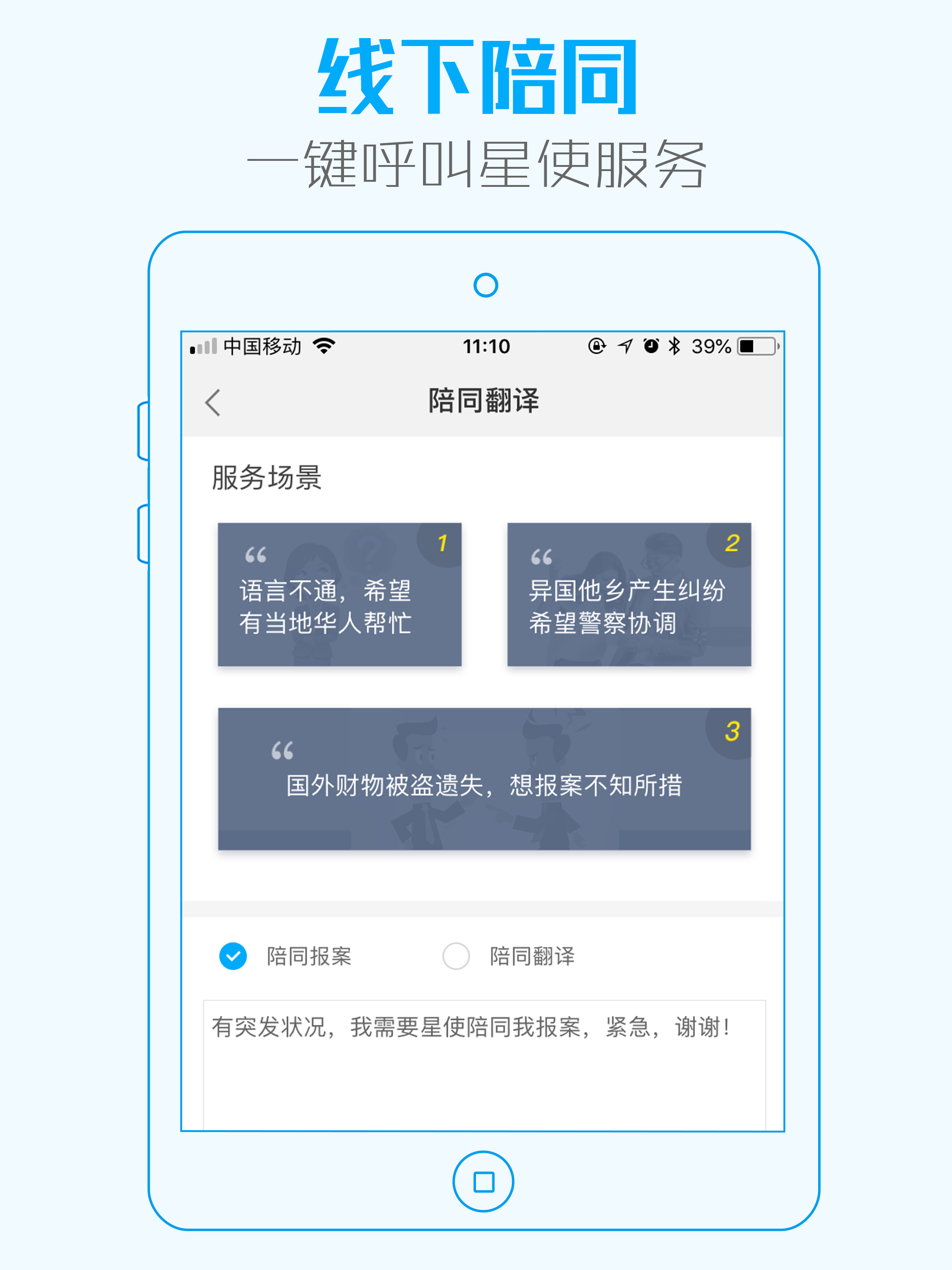 Dajiuxing