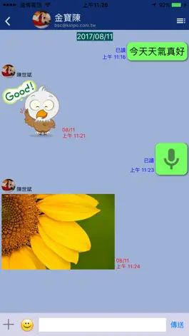 Game screenshot NKGLink apk