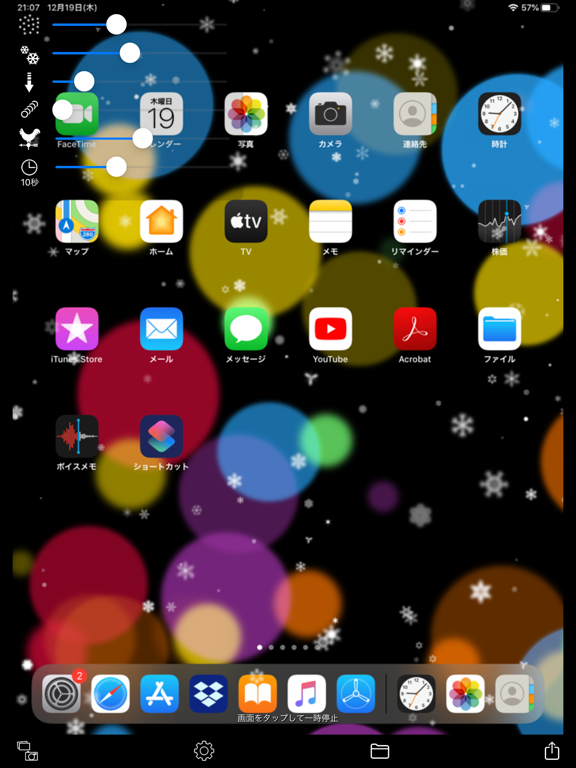 Snowing Camera iPad screenshot