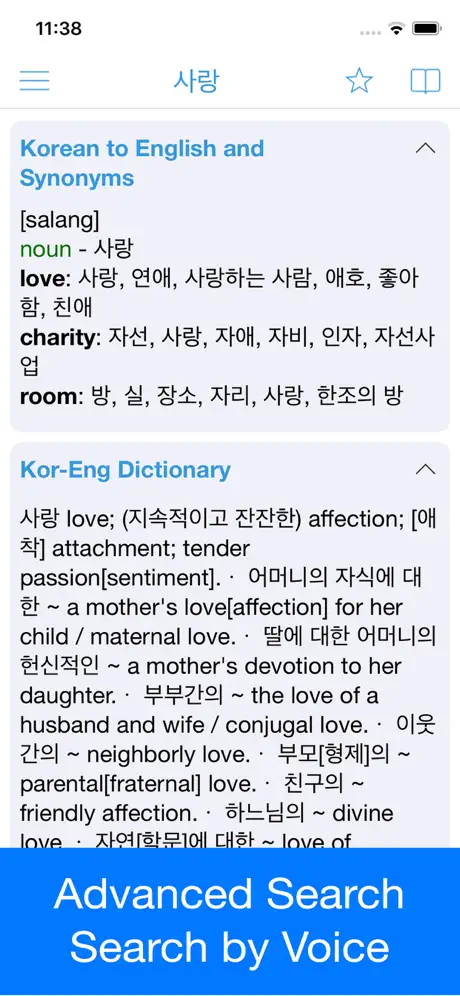 Korean Dictionary - Dict Box