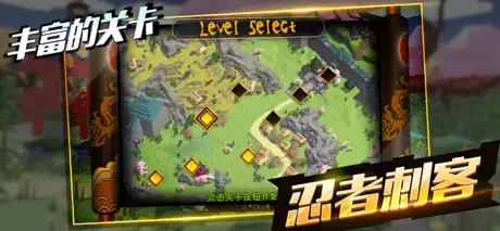 忍者刺客-古代最火影子杀手