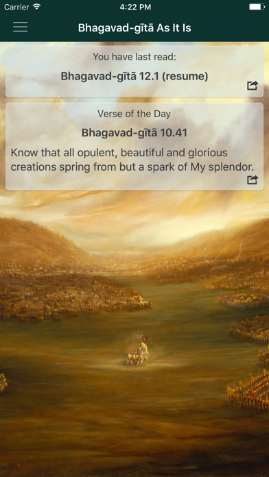 Bhagavad-gita As It Is Screenshot