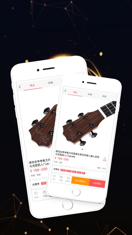 乐享生活-生活好助手