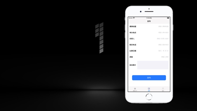 雷竞技-赛事发布小助手