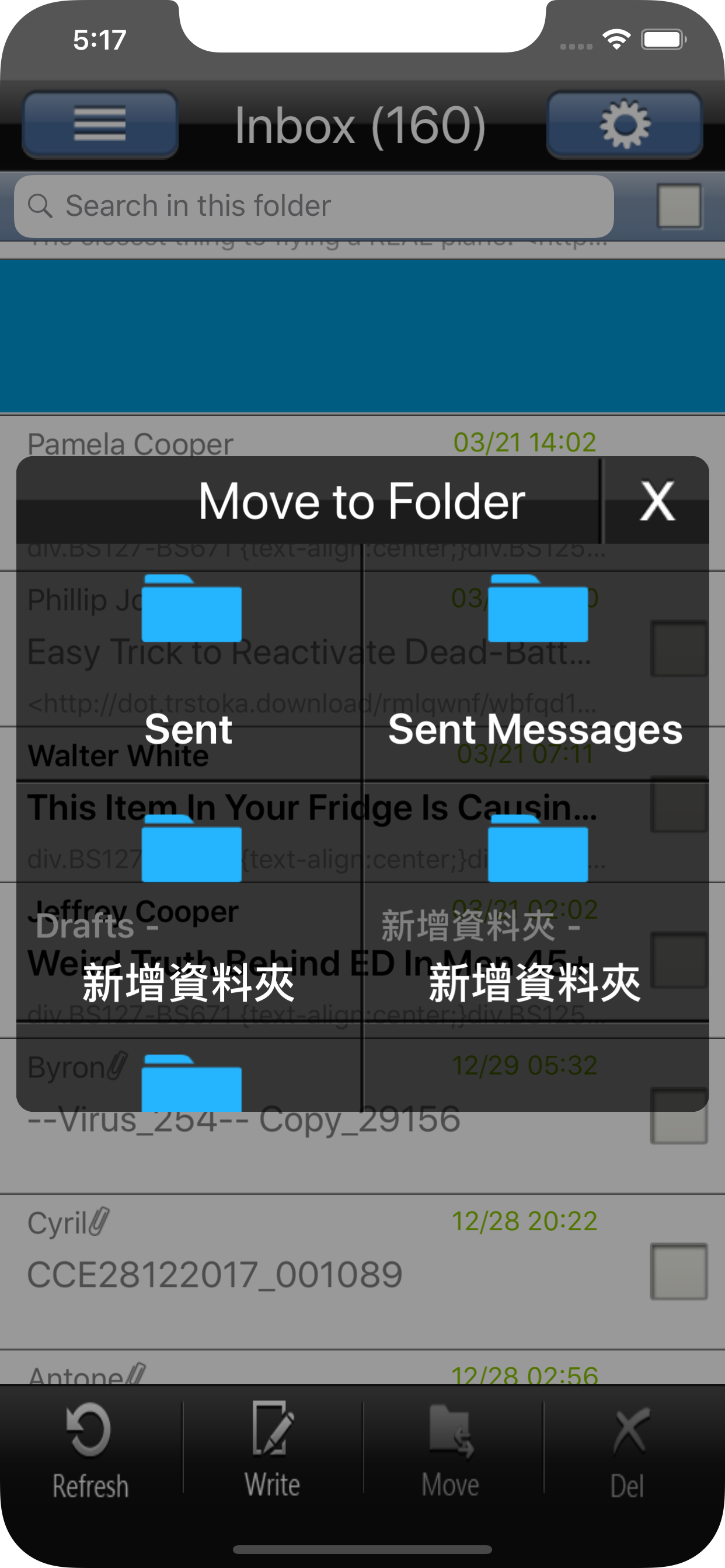 Nusoft Mail