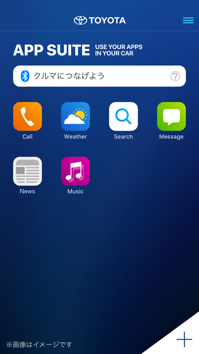 TOYOTA SmartDeviceLink for DHのおすすめ画像2