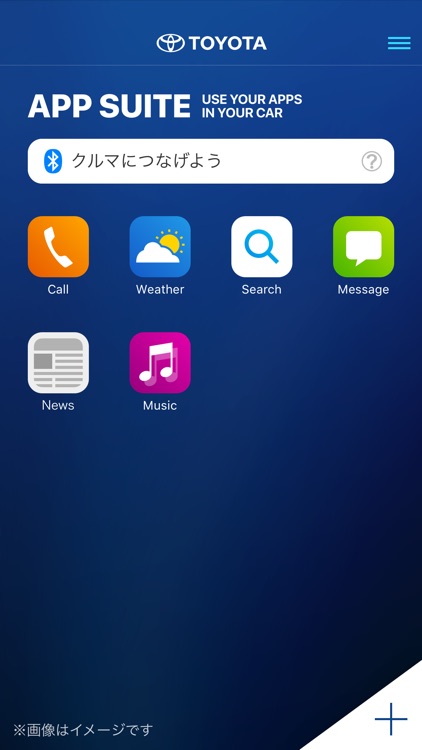 TOYOTA SmartDeviceLink for DH