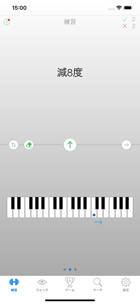 音程トレーナー
