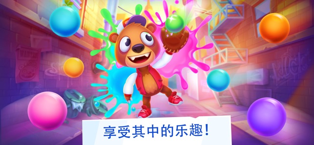 Despicable Bear - Top Games(圖4)-速報App