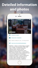 Krakow travel map guide 2020 screenshot