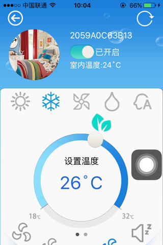 智生活 screenshot 3