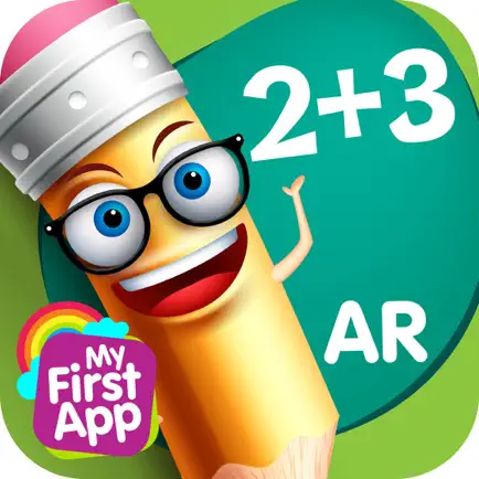 Math skills Addition - AR game Cheats