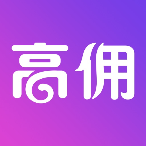 高佣部落-省钱优惠达人