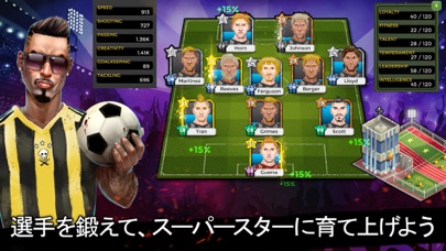 Underworld Football Managerのおすすめ画像3